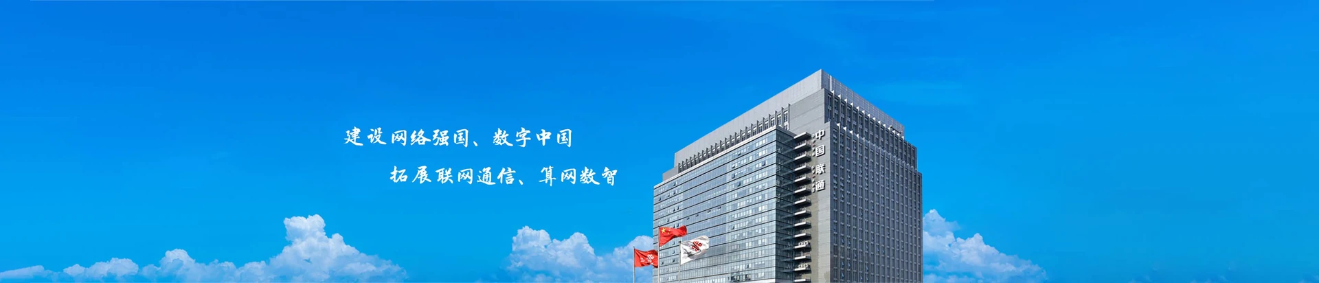 五河县联通宽带
