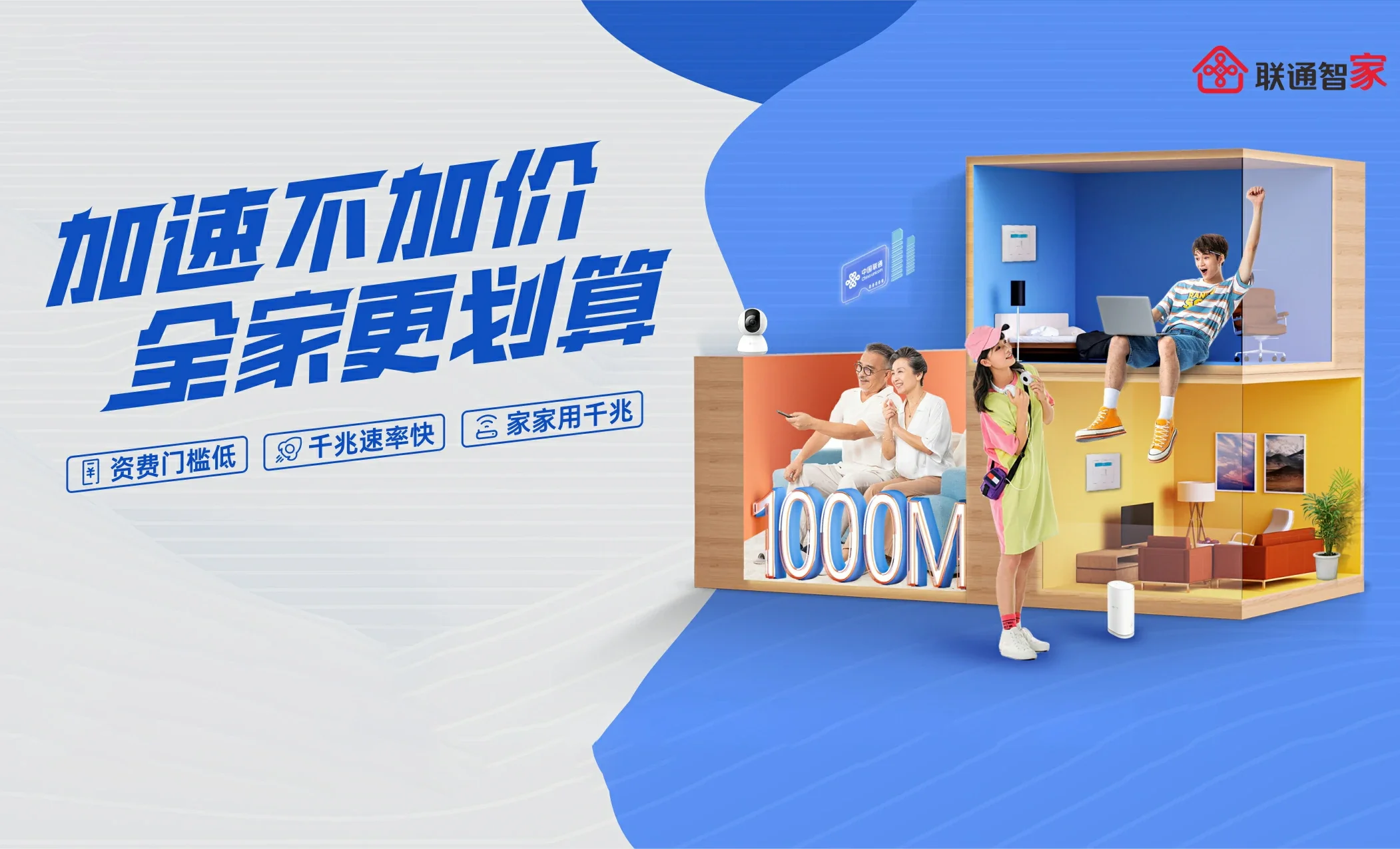 五河县中国联通